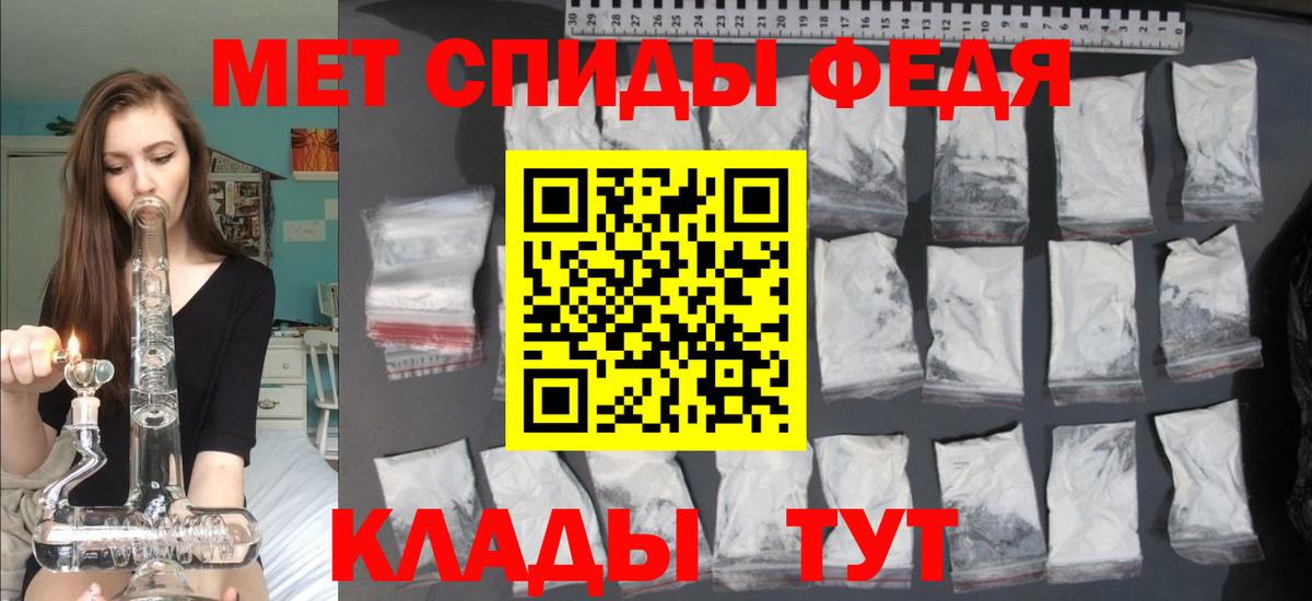 Амфетамин  Амфетамин 97%  Вход с VPN  Истра 