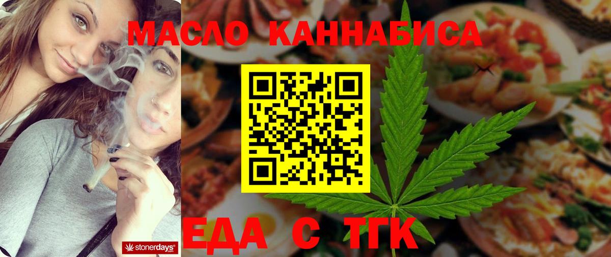 Истра  Canna-Cookies конопля  Вход с VPN 