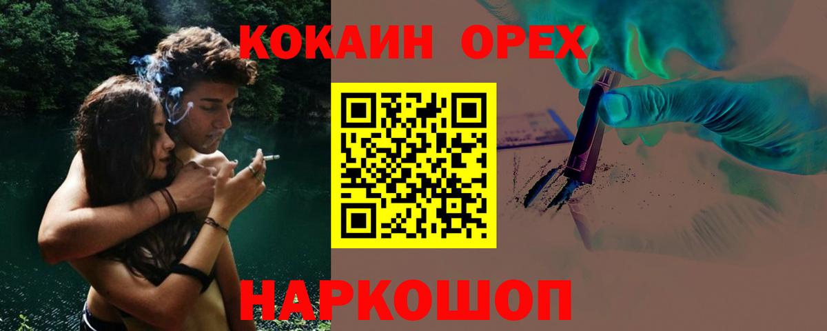 COCAIN VHQ Истра