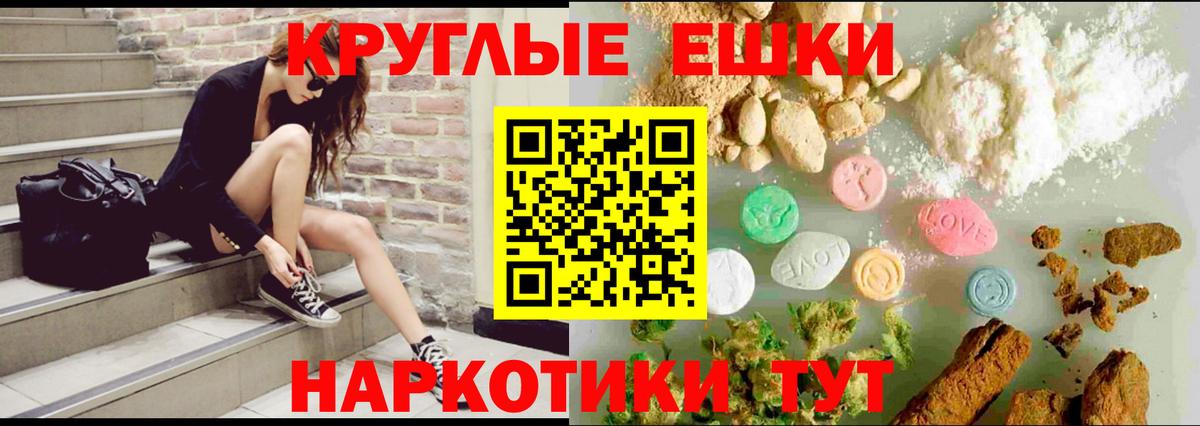 Ecstasy  Ecstasy TESLA  Истра  Вход с VPN  Экстази TESLA 
