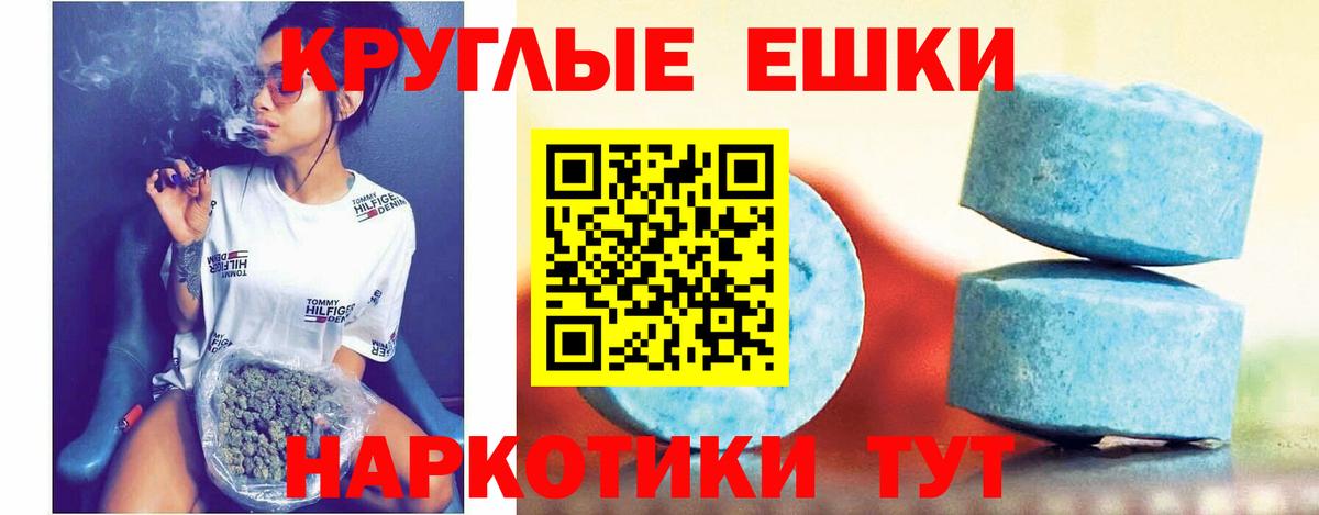 Ecstasy бентли Истра