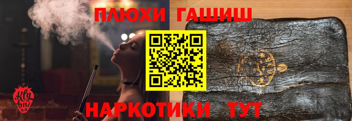 Гашиш гашик  Вход с VPN  Истра  где продают наркотики  Гашиш Cannabis 