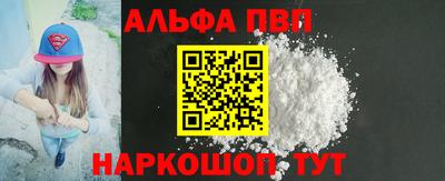 соль ск Чебоксары