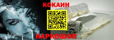 гашишное масло Бугуруслан