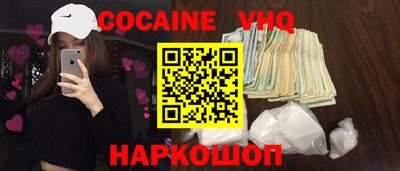 кокаин колумбия Бузулук