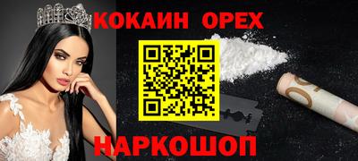 кокаин колумбия Бузулук