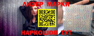 гашишное масло Бугуруслан
