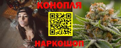 гашишное масло Бугуруслан