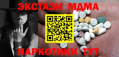 MESCALINE Волгодонск