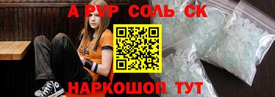 COCAINE Будённовск