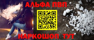 COCAINE Будённовск
