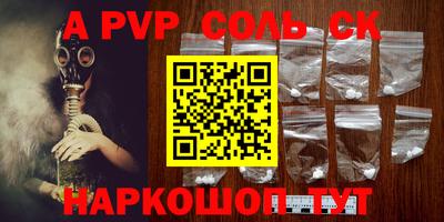 гашишное масло Бугуруслан