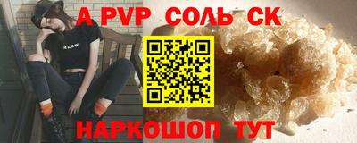 гашишное масло Бугуруслан