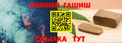 гашишное масло Бугуруслан