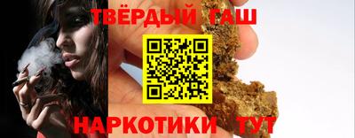 гашишное масло Бугуруслан