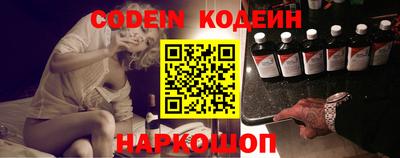 COCAINE Будённовск