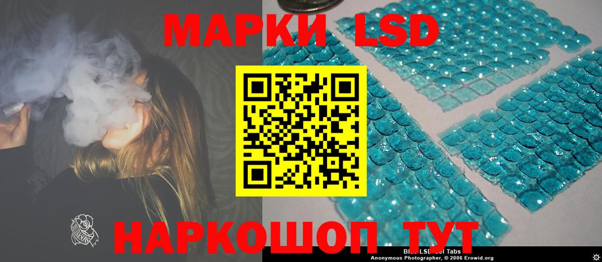 Лсд 25 экстази ecstasy  Вход с VPN  Истра 