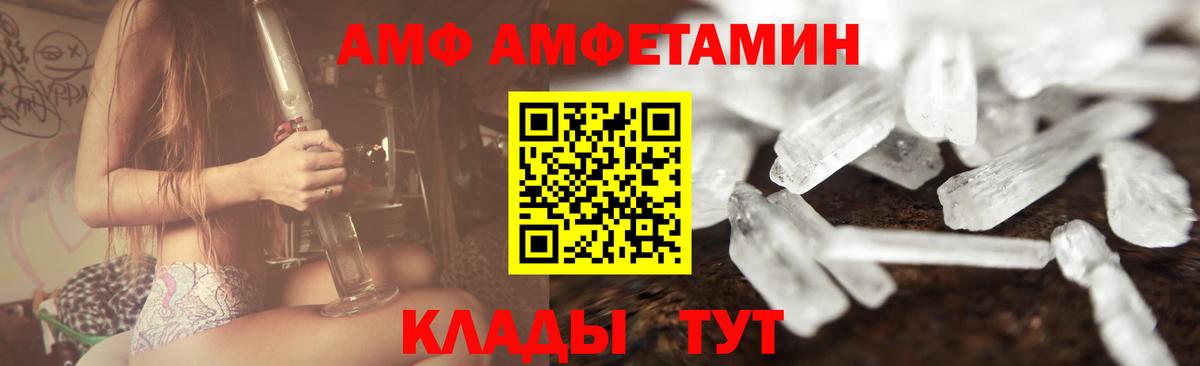Первитин Methamphetamine  Первитин Methamphetamine  Вход с VPN  Истра 