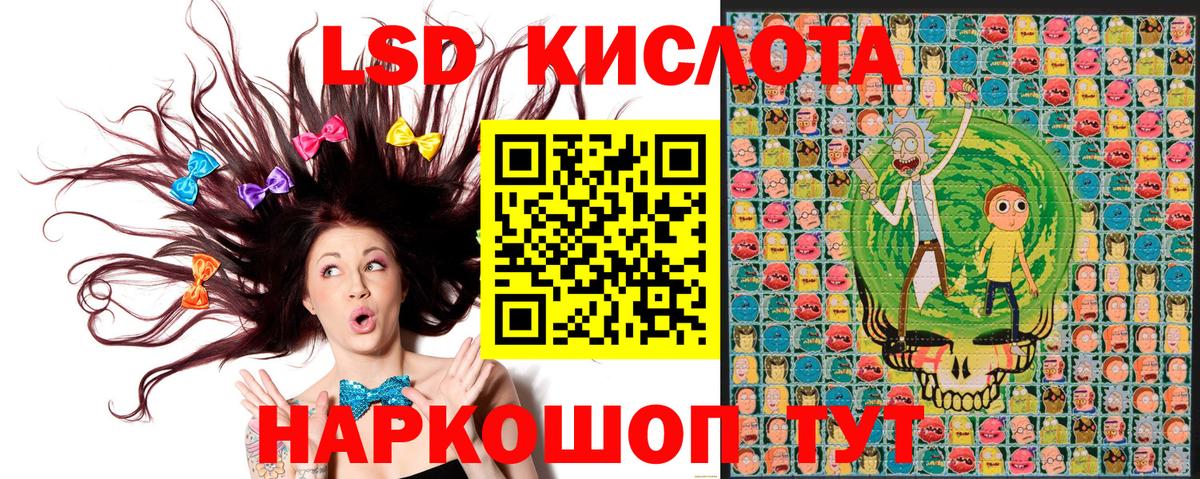 Истра  Марки 25I-NBOMe 1,5мг  Вход с VPN 