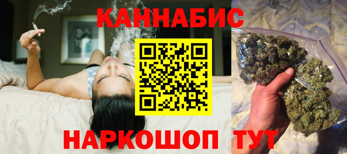 ГАШ  Лсд 25  Cocaine  Меф кристаллы  ГАШ  Истра  Вход с VPN  Бошки Шишки 