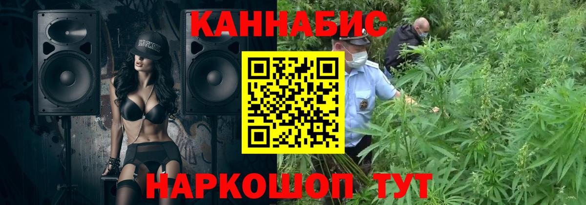 Каннабис MAZAR  Бошки Шишки гибрид  Шишки марихуана сатива  Вход с VPN  Бошки Шишки планчик  Истра 
