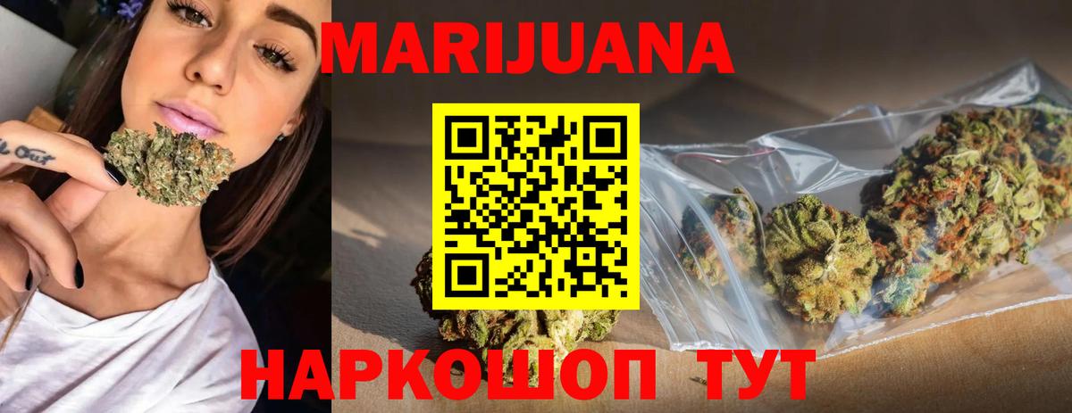Бошки Шишки OG Kush Истра